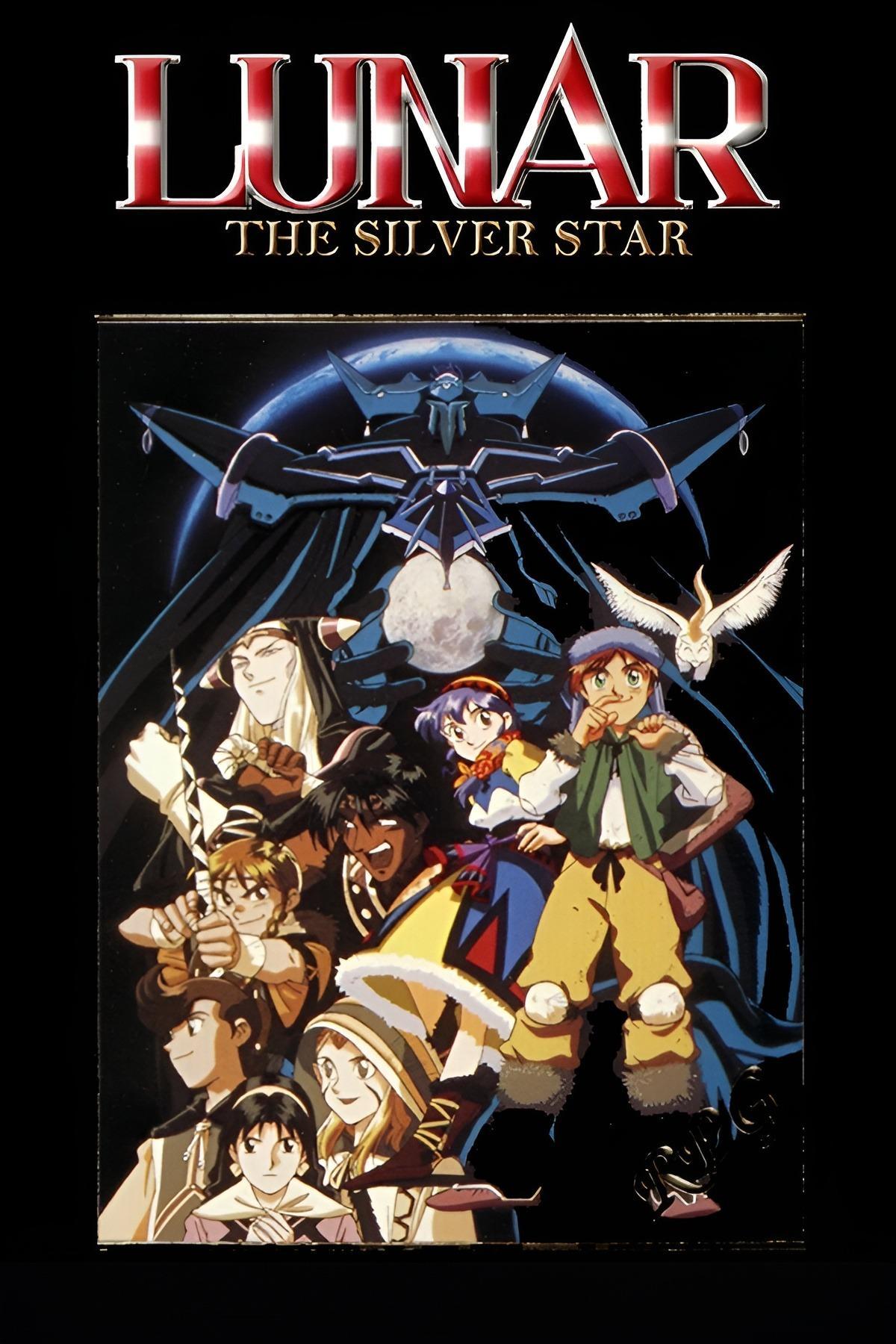 Lunar: The Silver Star